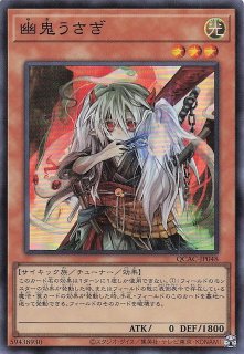 プリズマティックシークレットレア】ティアラメンツ・ルルカロス DABL