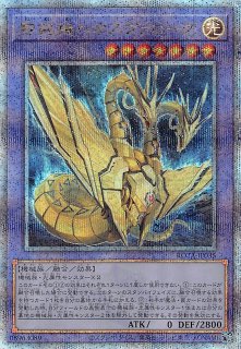 ウルトラレア】魔術師の弟子－ブラック・マジシャン・ガール