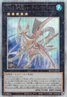 ホログラフィックレア】アコード・トーカー＠イグニスター ALIN-JP051