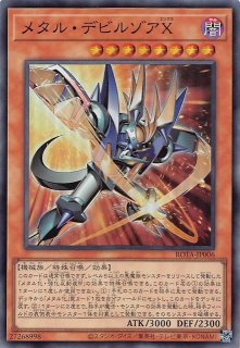 E-HERO スピリットオブネオス プリズマティックシークレットレア 3枚