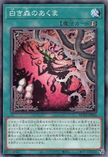 アルティメットレア】創獄神ネルヴァ DUAD-JP033 - マナソース2nd