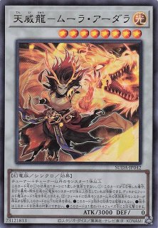 スーパーレア】白き森のリゼット INFO-JP014 - マナソース2nd