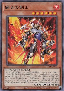 遊戯王 アシア 海外 中国限定 原石の反叫 プレイマット FullSizeRender_de7d6012-b0f6-