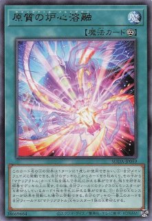 霊王の波動　シク 霊王の波動【遊戯王トレカ高価買取価格査定：トレコロ】