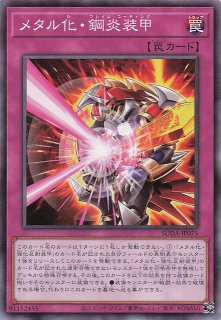 シークレットレア】アマゾネスの戦士長 DP27-JP032 - マナソース2nd
