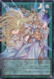 オーバーフレームカード プリズマティックシークレットレア仕様】月
