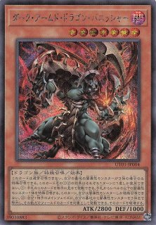 オーバーフレームカード プリズマティックシークレットレア仕様