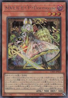 プリズマティックシークレットレア仕様】滅びの黒魔術師 TTP1-JP001