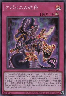 DM24-RP4 スーパーレア】魔誕の獅子デスライガー S5/S11 - マナソース2nd