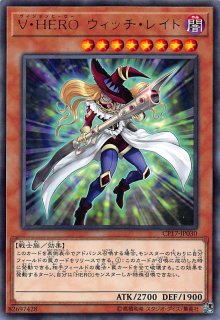 ノーマル】E－HERO ライトニング・ゴーレム LVP3-JP033