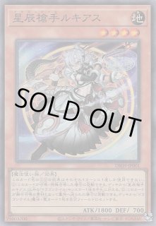 今週の新着アイテム 遊戯王 ヤミー デッキパーツ まとめ売り