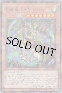 カードを買う/遊戯王/デッキビルドパック/デッキビルドパック