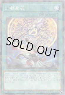 デッキビルドパック ジャスティス・ハンターズ - マナソース2nd