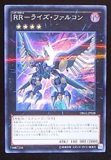 ウルトラレアパラレル仕様 Rr アーセナル ファルコン Dble Jp027 マナソース2nd