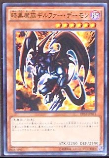 Amazon.co.jp: 遊戯王 闇の支配者との契約（ミレニアム