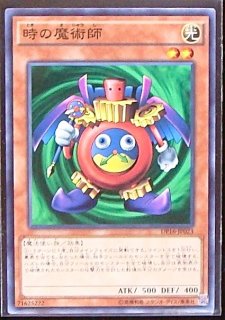 ミレニアムスーパー】闇の支配者 ーゾーク MP01-JP-012