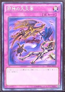 ノーマル ビークロイド コネクション ゾーン Dp18 Jp035 マナソース2nd