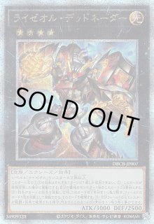遊戯王 デッキビルドパック クロスオーバー・ブレイカーズ 新品