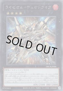 魔を刻むデモンスミス【クォーターセンチュリーシークレット】INFO-JP017 魔を刻むデモンスミス(25thレア) | クォーターセンチュリー