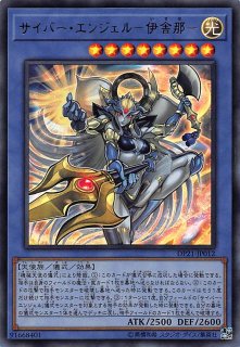 Amazon.co.jp: 遊戯王OCG デュエルモンスターズ デュエリスト