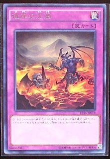 遊戯王 EXTRA  PACK 2015 レアカード 9期 EXTRA PACK 2015(遊戯王 - EXTRA PACK) 価格相場カード