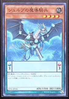 プロモ】爆竜ストームXX〈天地爆裂〉 P57/Y9 - マナソース2nd