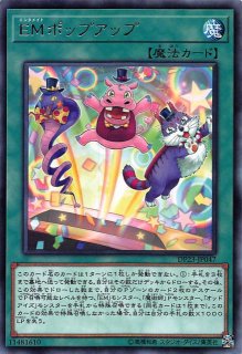 プリズマティックシークレットレア】E・HERO スピリット