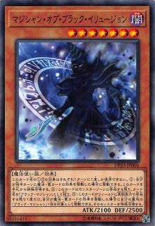 アルティメットレア】溶岩魔神ラヴァ・ゴーレム RC04-JP001