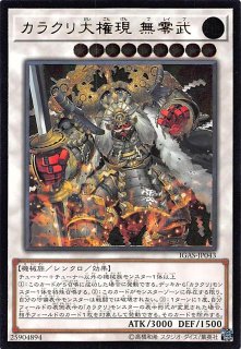 IGNITION ASSAULT - マナソース2nd IGNITION ASSAULT - マナソース2nd