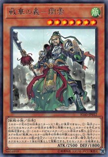 遊戯王 守護神エクゾディア 20thシークレット 値下げ交渉可 高橋和希