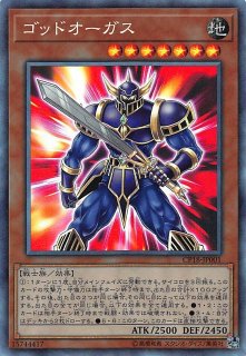 遊戯王 LEGENDARY MONSTERS PACK9 - マナソース2nd
