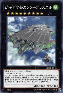ノーマル ｎｏ ７８ ナンバーズ アーカイブ Cpf1 Jp026 マナソース2nd