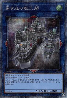 ウルトラレア】ブラック・マジシャン・ガール HC01-JP003 ウルトラレア】ブラック・マジシャン・ガール HC01-JP003