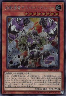 WORLD PREMIERE PACK 2020 - マナソース2nd