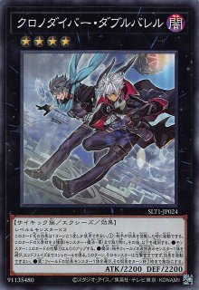 闇の仮面のドラゴン ウルトラレア torekajapan_aman-033