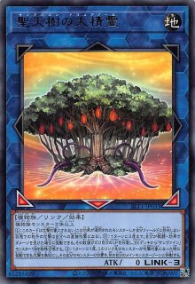 ウルトラレア】ファイアウォール・X・ドラゴン DANE-JP036