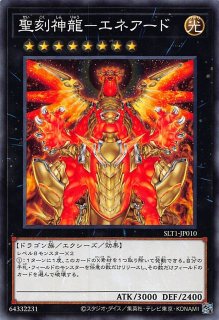 PSA10 ドラグマ・パニッシュメント　RC04-JP077　25thシークレア 25thシークレットレア】ドラグマ・パニッシュメント RC04-JP077