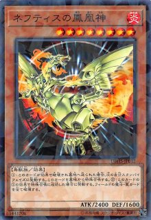 シークレットレア仕様】守護神エクゾディア 20TH-JPC02 - マナソース2nd