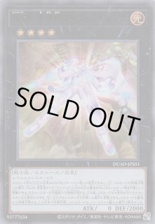プリズマティックシークレットレア】No.62 銀河眼の光子竜皇 PHHY