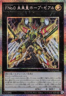 プリズマティックシークレットレア仕様】WAKE CUP！ モカ