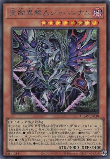 シークレットレア仕様】ハネクリボー・サバティエル LV10 LOCH