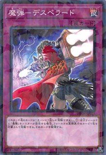 ノーマル パラレル仕様 魔法名 大いなる獣 Spfe Jp037 マナソース2nd