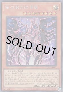 Amazon.co.jp: 遊戯王OCG デュエルモンスターズ デュエリスト