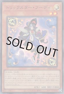 デュエリストパック - 輝光のデュエリスト編 - - マナソース2nd