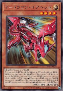 プリズマティックシークレットレア仕様】黒き竜のエクレシア BPRO