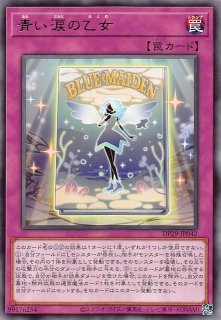DP-輝光のデュエリスト編-】に『時空の七皇』が新規収録