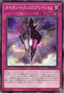 ノーマル】白き森のあくま ROTA-JP056 - マナソース2nd ノーマル】白き森のあくま ROTA-JP056 - マナソース2nd
