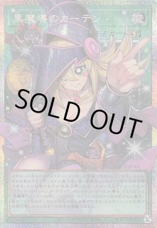 遊戯王 > LIMIT OVER COLLECTION －THE HEROES－ - マナソース2nd