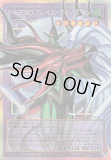 遊戯王 > LIMIT OVER COLLECTION －THE HEROES－ - マナソース2nd