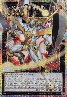 遊戯王 > LIMIT OVER COLLECTION －THE HEROES－ - マナソース2nd